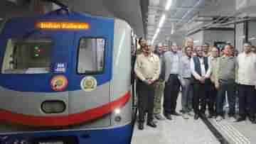 Kolkata Metro: কলকাতা মেট্রোয় আরও এক মাইলস্টোন, মেট্রোয় চেপেই এয়ারপোর্ট পৌঁছনো এখন সময়ের অপেক্ষা