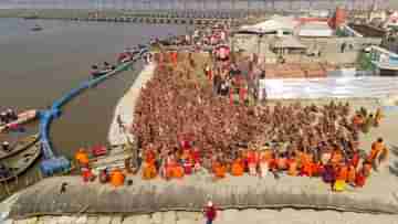 Maha Kumbh Mela 2025: শুধুই পুণ্য নয়! মহাকুম্ভ বাড়িয়ে দিতে পারে আপনার আয়ও, কীভাবে জানেন?