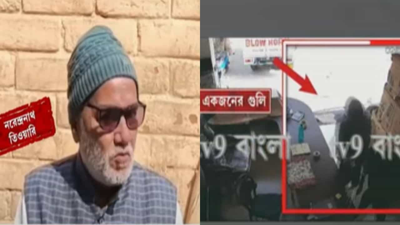 Maldah: 'ওকে বাঁচাতেই আমাকে গ্রেফতার', 'সোনার খনি'র মালিকানার লড়াইয়ে তৃণমূল নেতা খুনে কার নাম বললেন ধৃত নেতা? Maldah: 'ওকে বাঁচাতেই আমাকে গ্রেফতার', 'সোনার খনি'র মালিকানার লড়াইয়ে তৃণমূল নেতা খুনে কার নাম বললেন ধৃত নেতা?