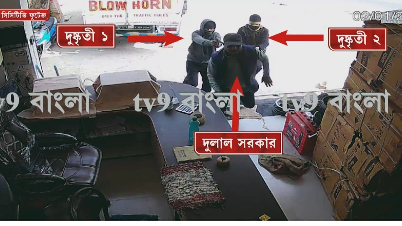 VIDEO: দৌড়ে পালিয়ে TMC কাউন্সিলর তখন ঢুকে পড়েন দোকানে, কতটা নৃশংসভাবে খুন? গুলি করার মুহূর্তের ছবি এল সামনে
