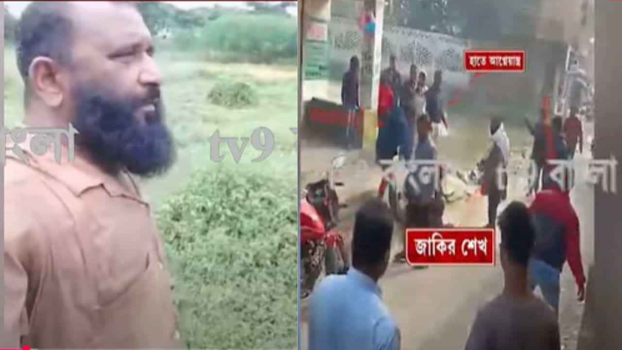 Maldah: মালদহে তৃণমূল কর্মীর 'খুনি' কালিয়াচকের ত্রাস জাকির! কে এই জাকির শেখ? কার হাত তাঁর মাথায়? Maldah: মালদহে তৃণমূল কর্মীর 'খুনি' কালিয়াচকের ত্রাস জাকির! কে এই জাকির শেখ? কার হাত তাঁর মাথায়?