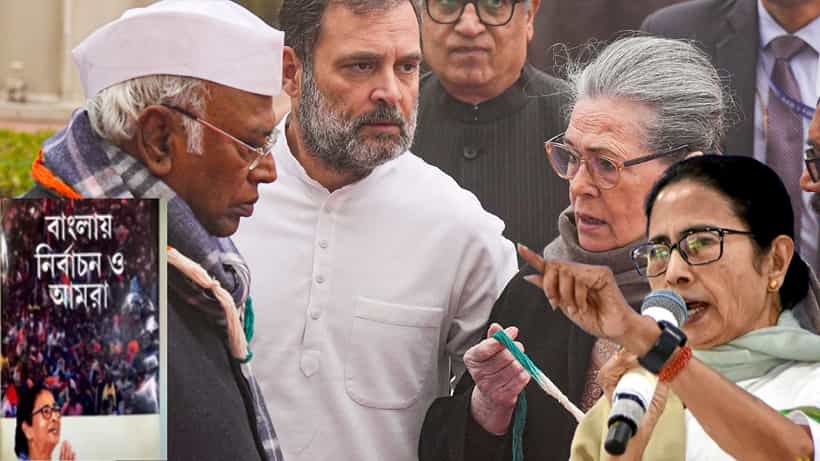 Mamata Banerjee: কংগ্রেসকে কাঠগড়ায় তুলে বিস্ফোরক-বিস্ফোরক কথা মমতার বইয়ে