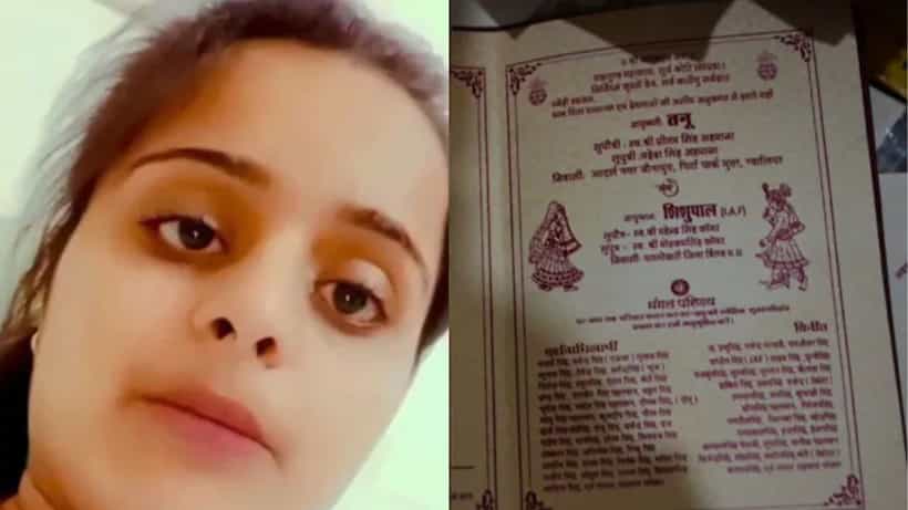 Crime: ৪ দিন পর বিয়ে, কনের সোশ্যাল মিডিয়া পোস্ট দেখেই ছুটে এল পুলিশ, পরের ঘটনায় শরীর দিয়ে ঠান্ডা স্রোত বয়ে গেল
