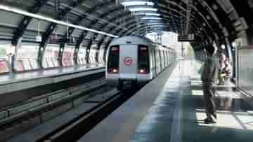 Indian Metro Rail: লাগবে না ড্রাইভার! এবার চালক ছাড়াই চলবে মেট্রো, বঙ্গে তৈরি হল বৈপ্লবিক প্রযুক্তি