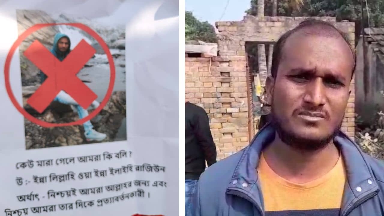 Murshidabad: ছবিতে লেখা ইন্না লিল্লাহি ওয়া...,বাড়ির সামনে পড়ে রক্তাক্ত বুলেট, সদর দরজা খুলতেই গায়ে কাঁটা দিল TMC নেতার