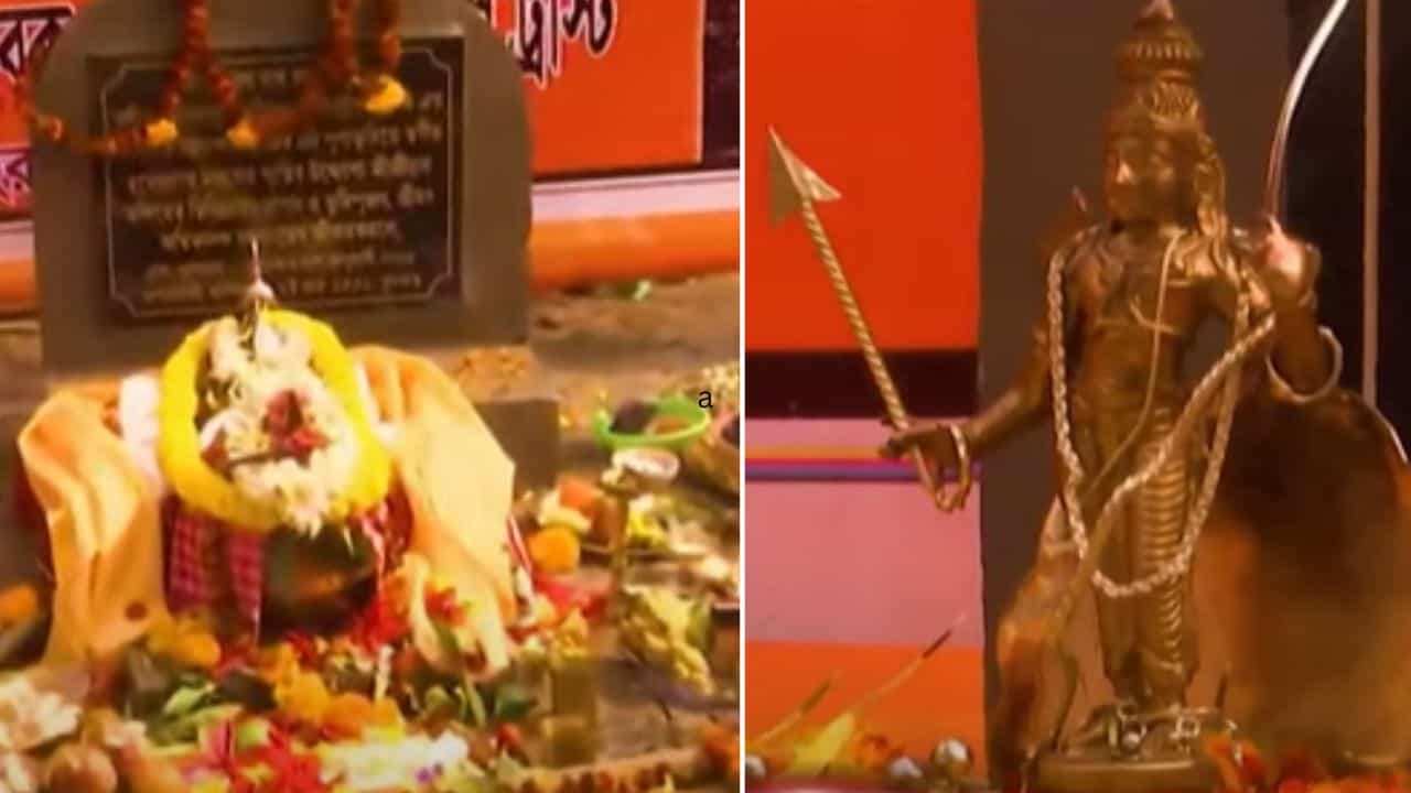 Ram Mandir: দক্ষিণ ভারত থেকে রামলালার মূর্তি এল মুর্শিদাবাদে, বাংলা জুড়ে রামমন্দির তৈরির ডাক Ram Mandir: দক্ষিণ ভারত থেকে রামলালার মূর্তি এল মুর্শিদাবাদে, বাংলা জুড়ে রামমন্দির তৈরির ডাক