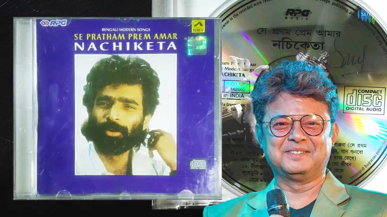 Exclusive: 'নীলাঞ্জনা' মোটেই ধার করা গান নয়, সিধুর দাবি উড়িয়ে দিলেন নচিকেতা Exclusive: 'নীলাঞ্জনা' মোটেই ধার করা গান নয়, সিধুর দাবি উড়িয়ে দিলেন নচিকেতা