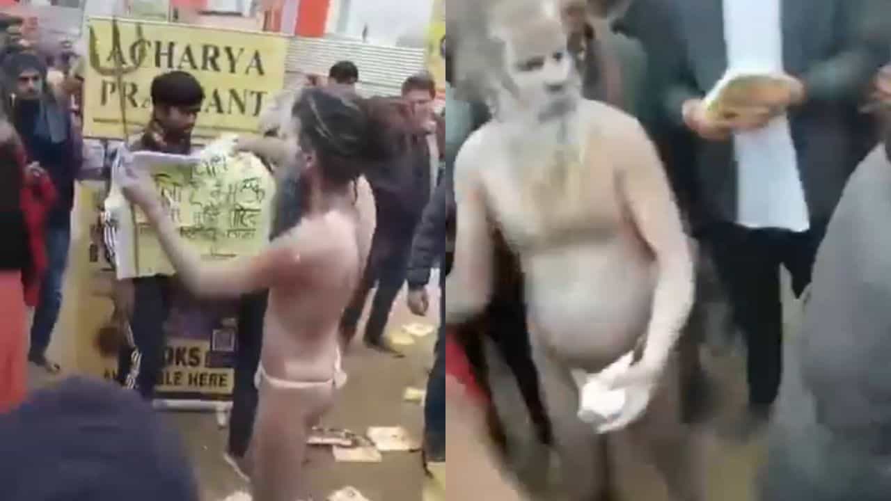 VIDEO: নাগা সন্ন্যাসীদের রুদ্র রূপ! ত্রিশূল নিয়ে তেড়ে গেল, তুলে আছাড় সবকিছু, হঠাৎ কী এমন ঘটল মহাকুম্ভে? VIDEO: নাগা সন্ন্যাসীদের রুদ্র রূপ! ত্রিশূল নিয়ে তেড়ে গেল, তুলে আছাড় সবকিছু, হঠাৎ কী এমন ঘটল মহাকুম্ভে?