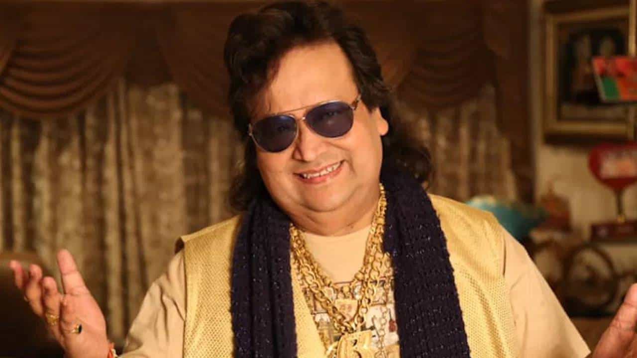 বাপ্পি লাহিড়ির কাঁড়ি কাঁড়ি সোনার গয়না কোথায় গেল জানেন? বাপ্পি লাহিড়ির কাঁড়ি কাঁড়ি সোনার গয়না কোথায় গেল জানেন?