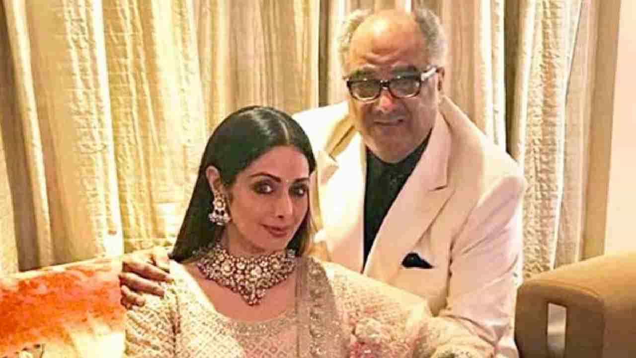 'বিয়ের আগেই গুড নিউজ!', বনির কথা শুনে লজ্জায় লাল হন শ্রীদেবী? 'বিয়ের আগেই গুড নিউজ!', বনির কথা শুনে লজ্জায় লাল হন শ্রীদেবী?