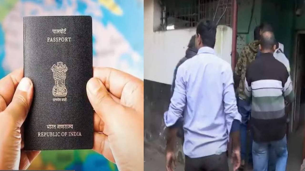 Passport Case: সর্ষের মধ্যেই ভূত? পাসপোর্ট জালিয়াতি কাণ্ডে পুলিশ ধরল প্রাক্তন পুলিশ কর্মীকেই