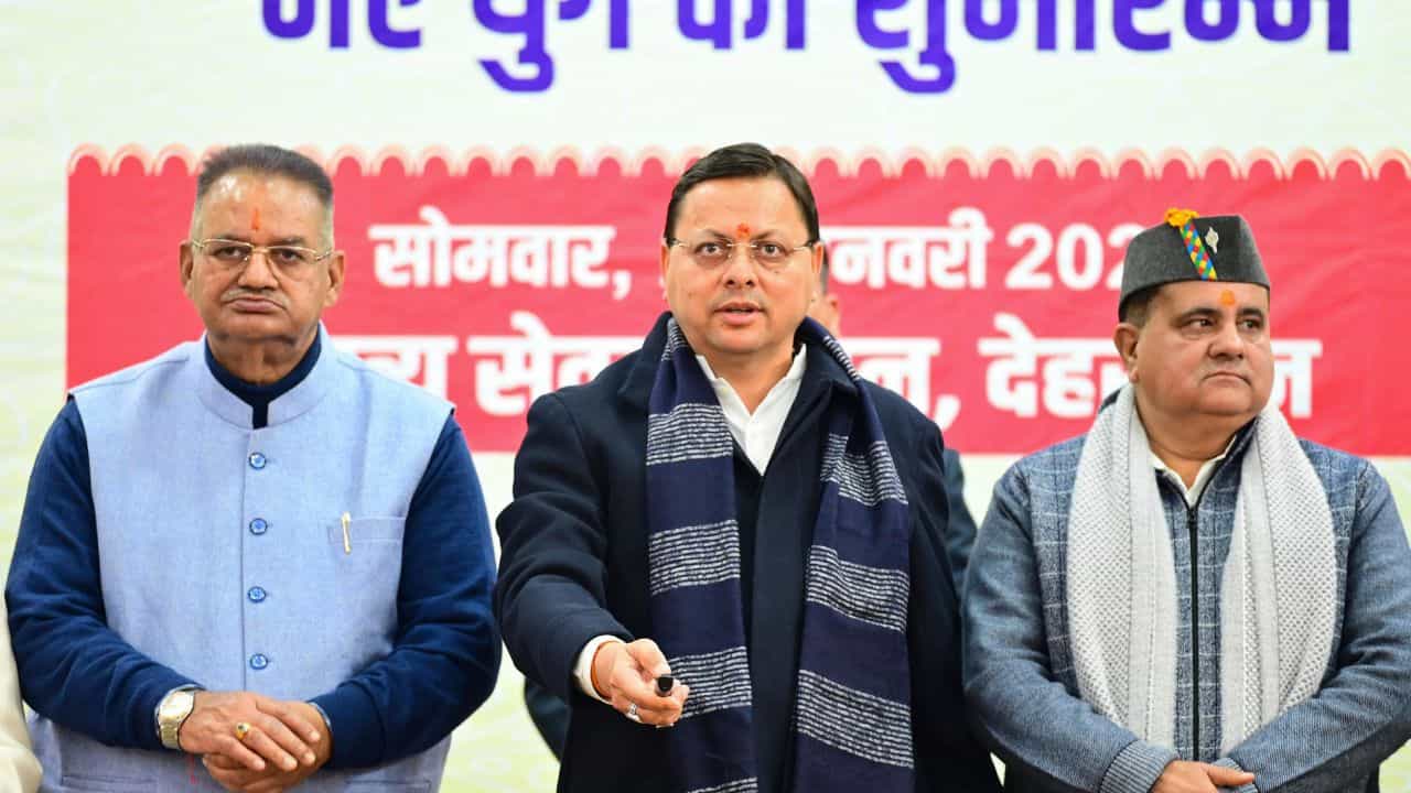 UCC in Uttarakhand: উত্তরাখণ্ডে বড় বদল, গোপনে লিভ-ইনে হতে পারে জেল! চালু হল অভিন্ন দেওয়ানি বিধি UCC in Uttarakhand: উত্তরাখণ্ডে বড় বদল, গোপনে লিভ-ইনে হতে পারে জেল! চালু হল অভিন্ন দেওয়ানি বিধি