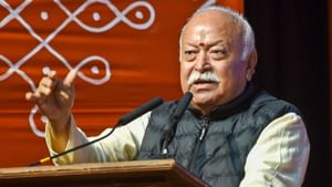 Mohan Bhagwat: ভাগবতের বাংলা সফরের সূচিতে বড় পরিবর্তন, কবে আসছেন সঙ্ঘ প্রধান?