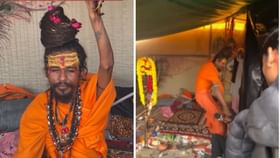 প্রশ্ন শুনে বিরক্তি! চিমটা দিয়েই ইউটিউবারকে বেধড়ক মার সাধুর প্রশ্ন শুনে বিরক্তি! চিমটা দিয়েই ইউটিউবারকে বেধড়ক মার সাধুর