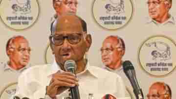 Sharad Pawar: ইন্ডিয়া জোট কখন প্রয়োজন? খোলসা করলেন শরদ, দিল্লি বিধানসভা নির্বাচনে সমর্থন জানালেন...