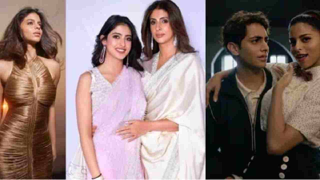 অগস্ত্যর সঙ্গে প্রেমের গুঞ্জন, সুহানার প্রশংসায় পঞ্চমুখ শ্বেতা বচ্চন