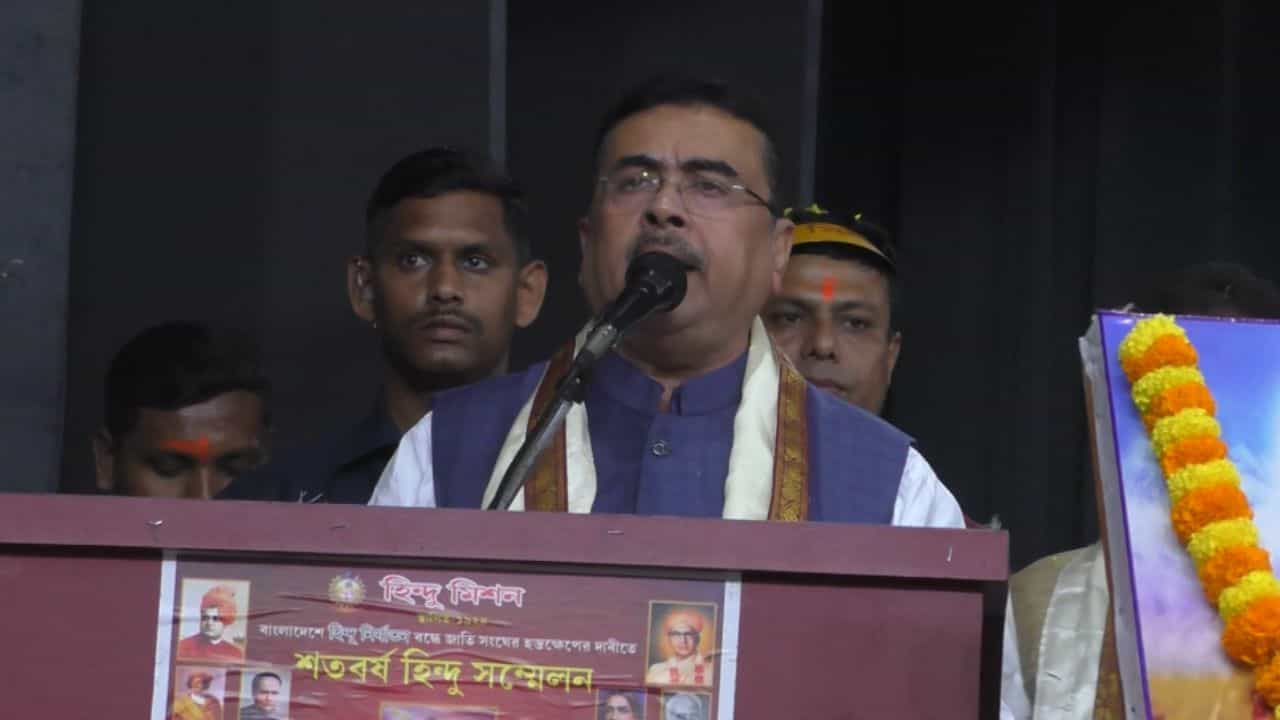 Suvendu Adhikari: 'তৃণমূল আমায় তাড়ায়নি, শেষদিন পর্যন্ত ধরে রাখতে চেয়েছিল', আজ সত্যি কথাটা বলেই দিলেন শুভেন্দু Suvendu Adhikari: 'তৃণমূল আমায় তাড়ায়নি, শেষদিন পর্যন্ত ধরে রাখতে চেয়েছিল', আজ সত্যি কথাটা বলেই দিলেন শুভেন্দু