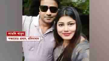 Maldah: লাভলিতে অস্বস্তি তৃণমূলের, TV9 বাংলার খবরের জেরে তদন্তে শাসকদল