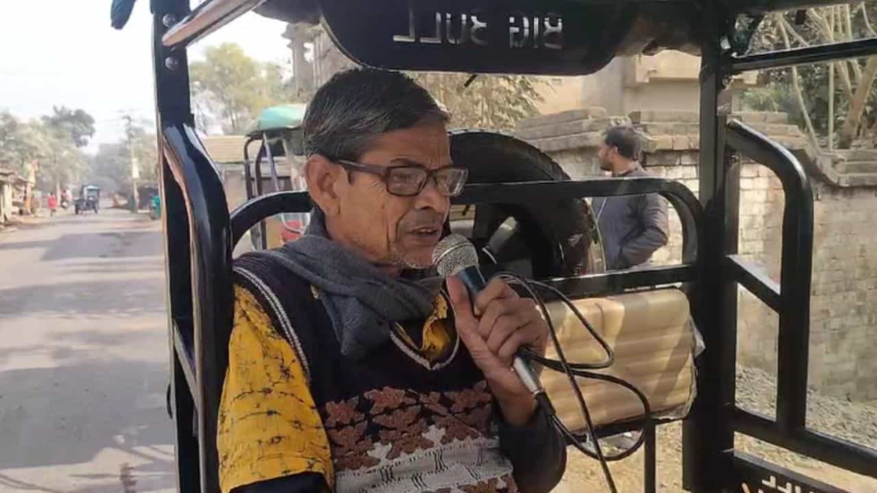 Awas Yojana: মমতার 'দাওয়াই'! আবাসে কাটমানি রুখতে মাইকিং করে প্রচার তৃণমূলের Awas Yojana: মমতার 'দাওয়াই'! আবাসে কাটমানি রুখতে মাইকিং করে প্রচার তৃণমূলের