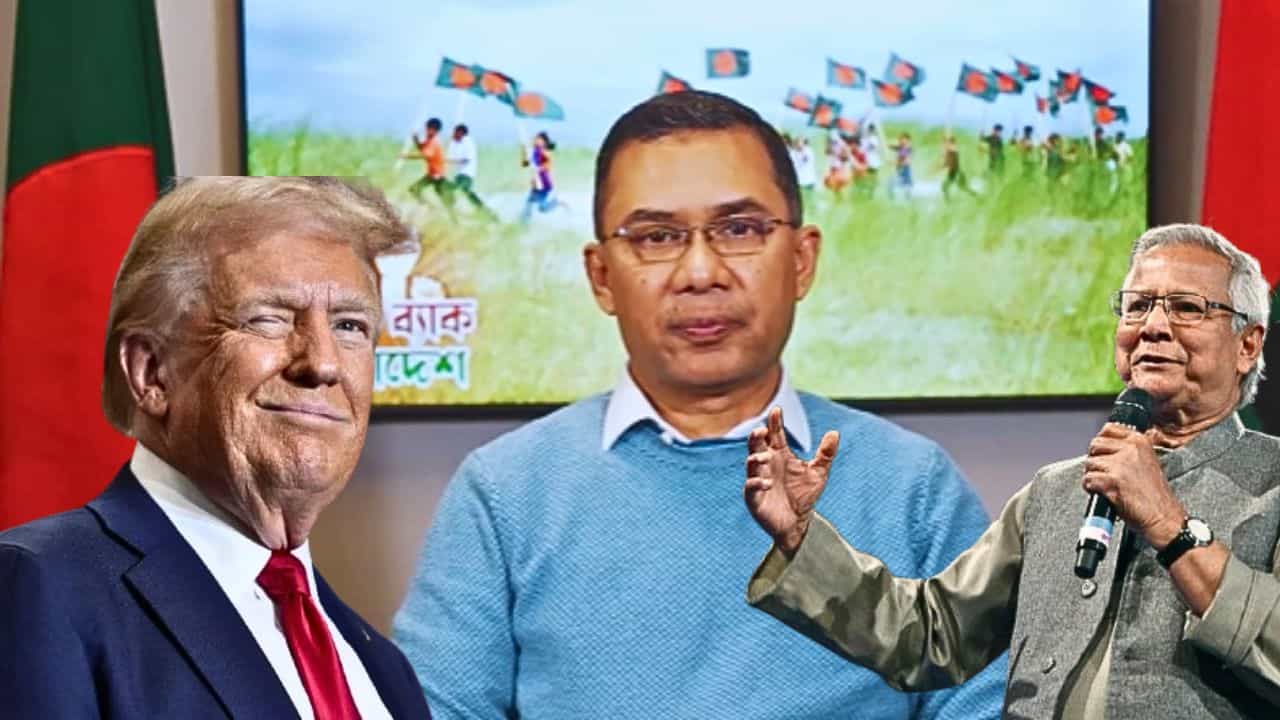 Donald Trump Invites Tarique Rahman: ইউনূসকে টপকে খালেদা-পুত্রকে 'ব্রেকফাস্টে' আমন্ত্রণ ট্রাম্পের! শেষ হল 'ওস্তাদি'র দিন? Donald Trump Invites Tarique Rahman: ইউনূসকে টপকে খালেদা-পুত্রকে 'ব্রেকফাস্টে' আমন্ত্রণ ট্রাম্পের! শেষ হল 'ওস্তাদি'র দিন?