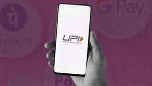 UPI transactions: সামান্য কিছু কিনলেই অনলাইনে লেনদেন করেন? জেনে নিন এই তথ্যগুলি