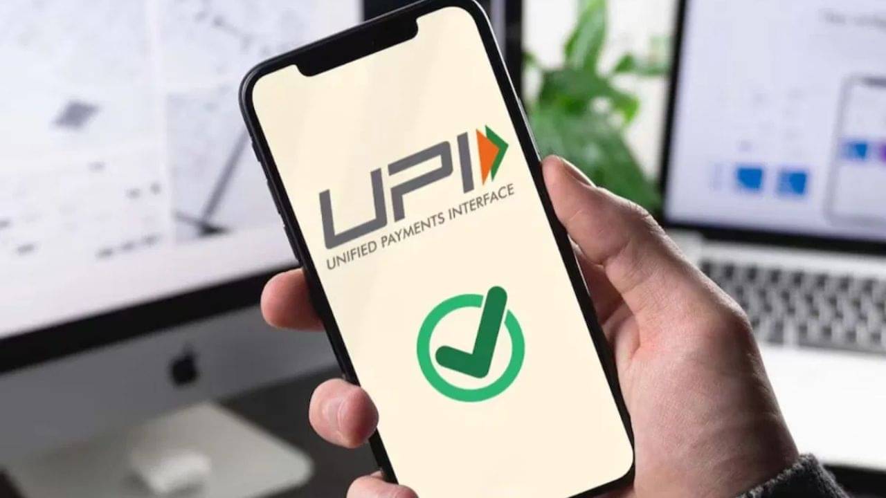 UPI Transaction: ১ এপ্রিল থেকে এই নম্বরগুলিতে বন্ধ হয়ে যাবে UPI লেনদেন, আপনার নম্বরও নেই তো?