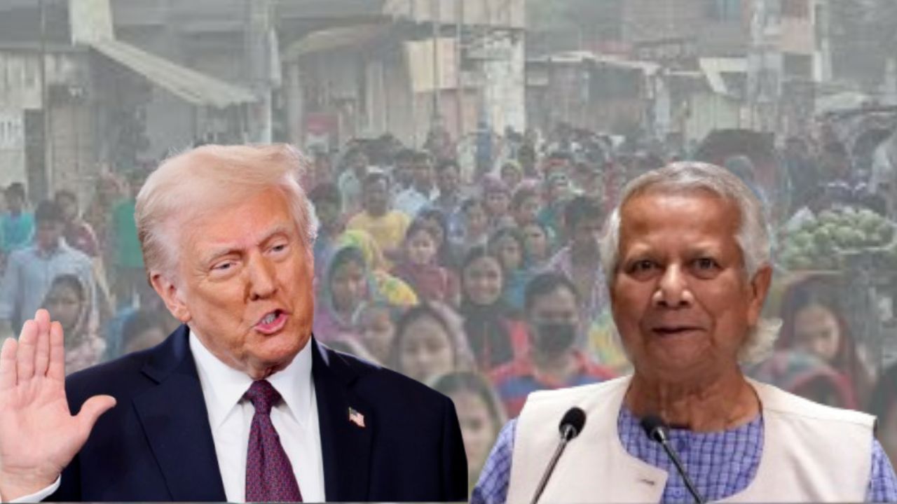 Bangladesh-USA: বড় ভুল করলেন ইউনূস, এইবারই কি বাংলাদেশকে বরবাদ করে দেবে ট্রাম্প?