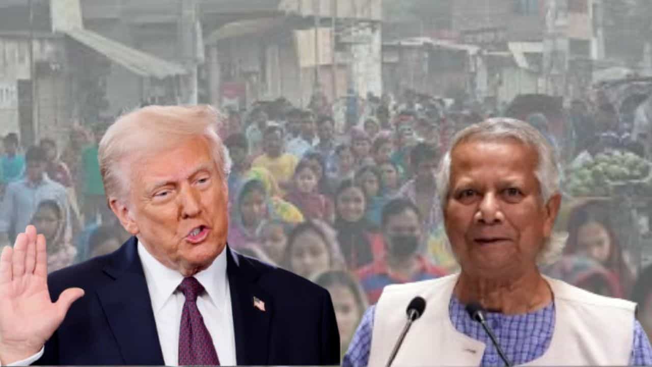 Bangladesh-USA: বড় ভুল করলেন ইউনূস, এইবারই কি বাংলাদেশকে বরবাদ করে দেবে ট্রাম্প? Bangladesh-USA: বড় ভুল করলেন ইউনূস, এইবারই কি বাংলাদেশকে বরবাদ করে দেবে ট্রাম্প?