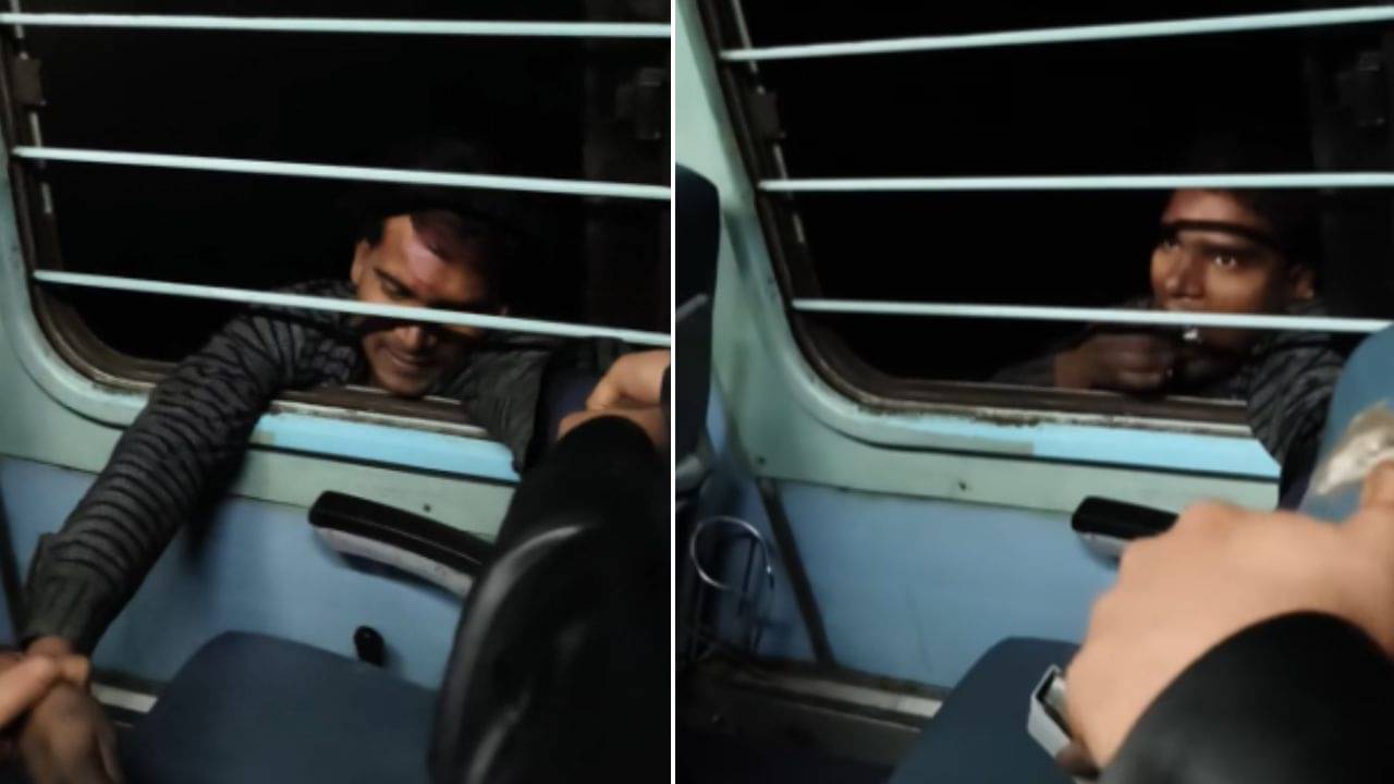 Viral Video: গ্রিলটাও ধরেননি, কেবল হাত গলিয়ে ১ ঘন্টা ধরে চলন্ত ট্রেনের জানলায় ঝুলছিলেন যুবক, খাবারও খাচ্ছেন অনায়াসে! উদ্দেশ্য জানলে চমকে উঠবেন