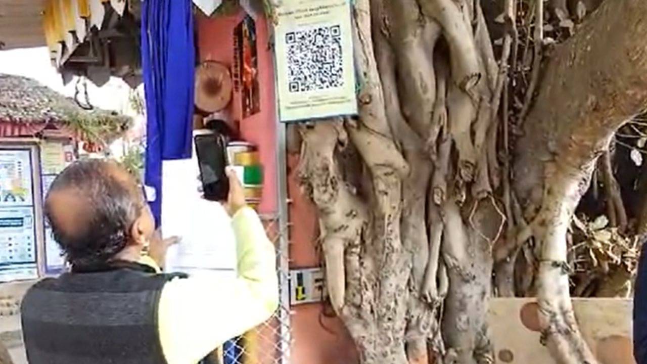 Hooghly: গাছের গায়ে ঝুলছে কিউ আর কোড! অত্যুৎসাহী হয়ে এই ব্যক্তি স্ক্যান করতেই, যা ঘটল...অভিনব এই পন্থা এ বাংলায় প্রথম