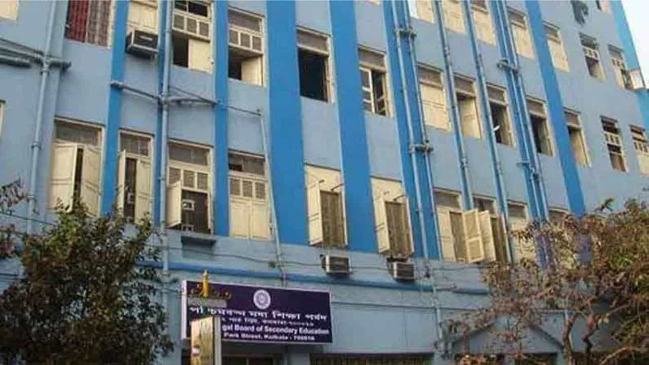 WBBSE: এবার মধ্যশিক্ষা পর্ষদ, রাজ্যের 'অজ্ঞাতে' নেওয়া সিদ্ধান্ত প্রত্যাহার WBBSE: এবার মধ্যশিক্ষা পর্ষদ, রাজ্যের 'অজ্ঞাতে' নেওয়া সিদ্ধান্ত প্রত্যাহার