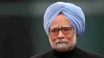 Manmohan Singh: ক্রিকেট ডিপ্লোমেসি কাকে বলে জানেন? প্রথম দেখিয়েছিলেন মনমোহন সিং