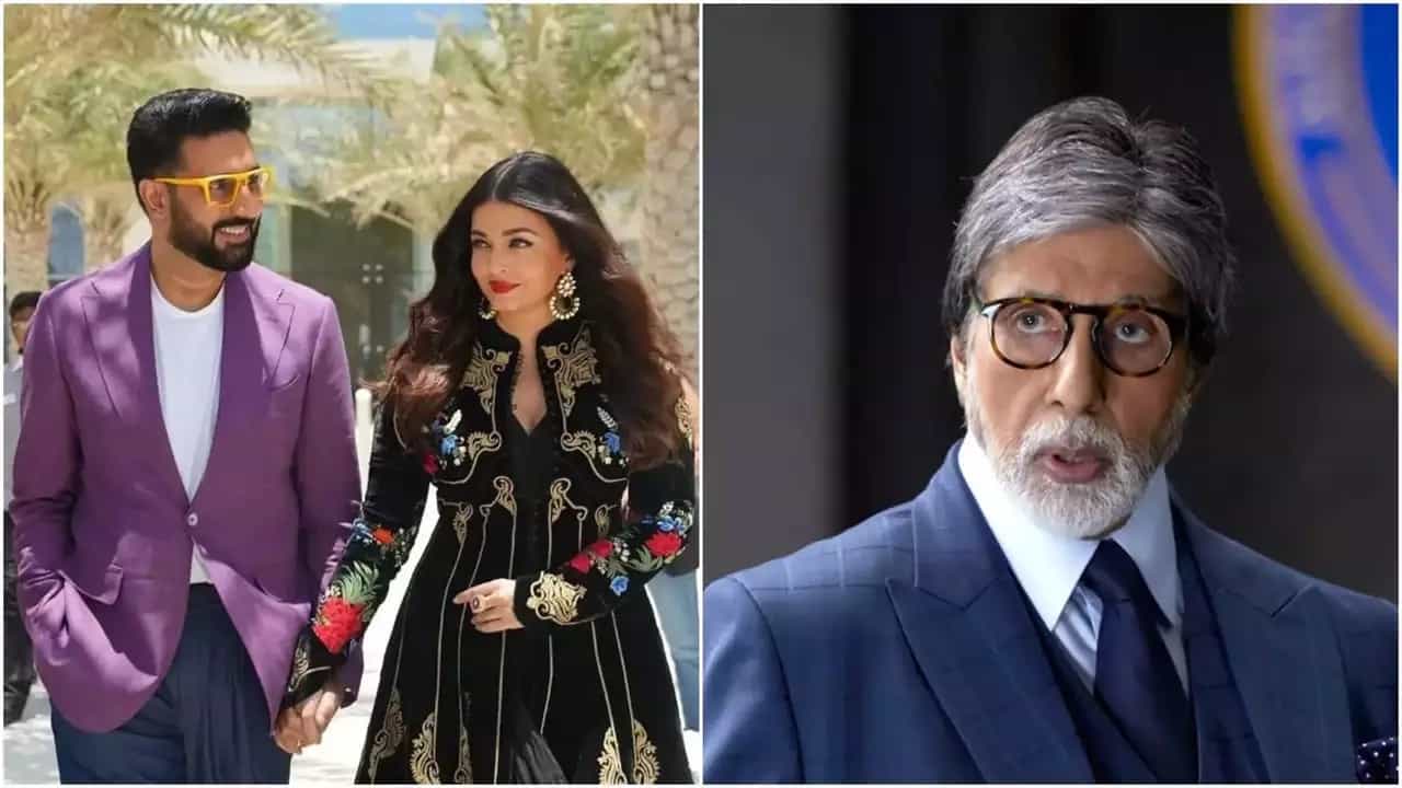 'ও কেমন…ও নাকি যে ঘরে যাবে...', ঐশ্বর্যকে নিয়ে বিস্ফোরক অমিতাভ 'ও কেমন…ও নাকি যে ঘরে যাবে...', ঐশ্বর্যকে নিয়ে বিস্ফোরক অমিতাভ