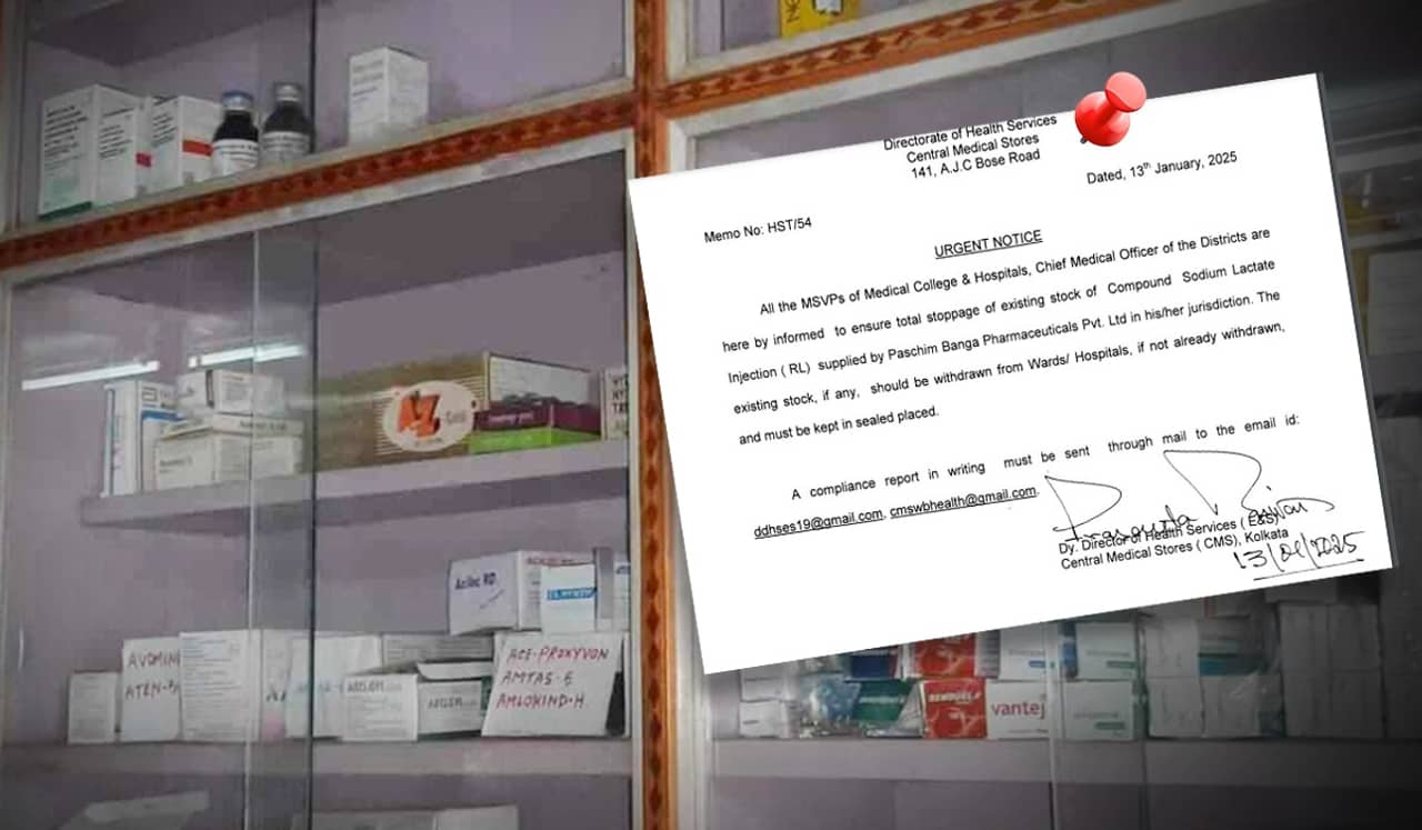 Swasthya Bhawan: রিঙ্গার ল্যাকটেট সরাতেই হবে, বিজ্ঞপ্তি জারি করল সেন্ট্রাল মেডিক্যাল স্টোর