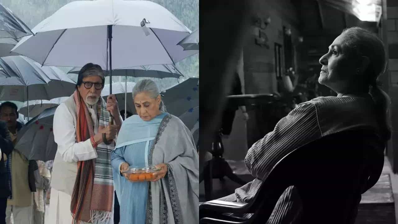 'আমার জীবনটা নরক...', রেখা-অমিতাভের সম্পর্কে নিয়ে বিস্ফোরক জয়া 'আমার জীবনটা নরক...', রেখা-অমিতাভের সম্পর্কে নিয়ে বিস্ফোরক জয়া