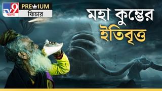 Astro Tips: পৃথিবীর সবচেয়ে বুদ্ধিমান ব্যাক্তি এঁরাই, বলছে জ্যোতিষ শাস্ত্র!