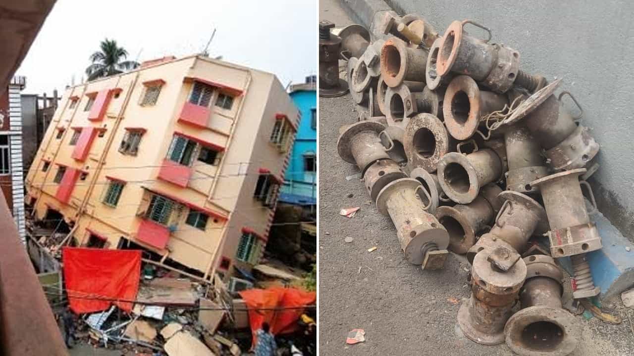Baghajatin: সস্তায় কাজ সারতে চেয়েছিলেন! চার তলা আবাসন তুলতে নাকি ব্যবহার করেন গাড়ি তোলার যন্ত্রাংশ! প্রোমোটারের আরও 'পাকামি' সামনে আসতেই চমকে উঠছেন ইঞ্জিনিয়াররা Baghajatin: সস্তায় কাজ সারতে চেয়েছিলেন! চার তলা আবাসন তুলতে নাকি ব্যবহার করেন গাড়ি তোলার যন্ত্রাংশ! প্রোমোটারের আরও 'পাকামি' সামনে আসতেই চমকে উঠছেন ইঞ্জিনিয়াররা