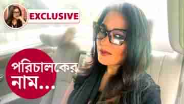 EXCLUSIVE: ফাঁকা ঘরে অনন্যার শরীরের মাপ জানতে চায় পরিচালক, কীর্তিমানের নাম ফাঁস করলেন অভিনেত্রী!