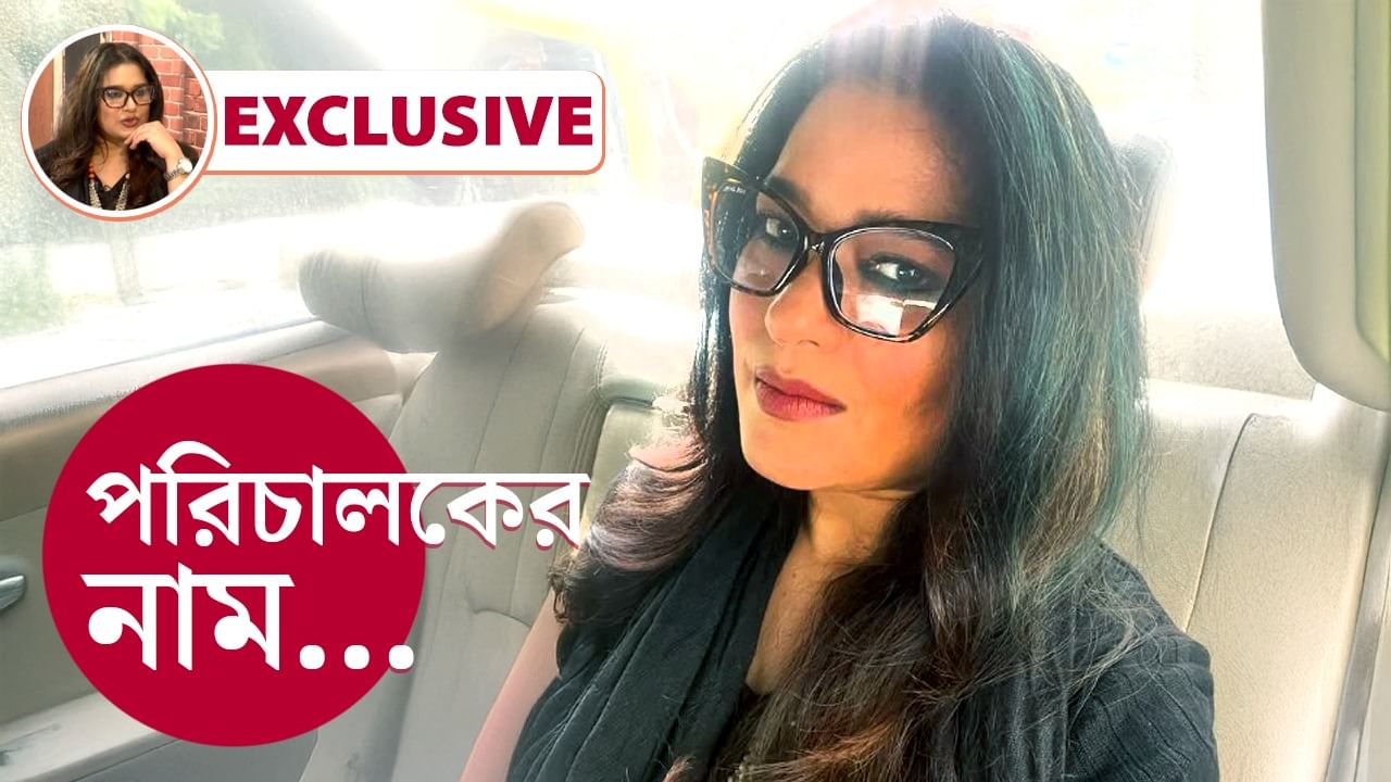 EXCLUSIVE: ফাঁকা ঘরে অনন্যার শরীরের মাপ জানতে চায় পরিচালক, কীর্তিমানের নাম ফাঁস করলেন অভিনেত্রী!