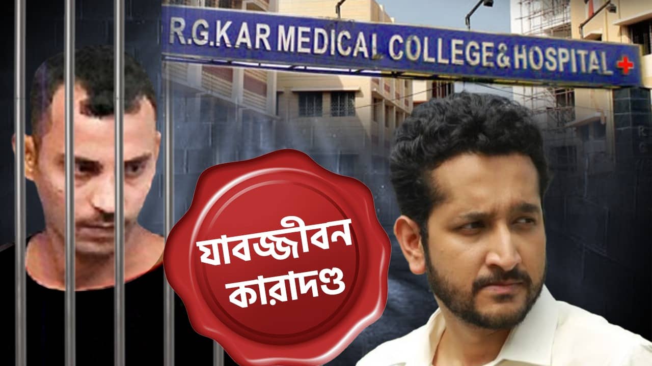 বিচার ব্যবস্থার ওপর আস্থা না রেখে কোন উপায় নেই, সঞ্জয়ের সাজা শুনে বললেন পরম