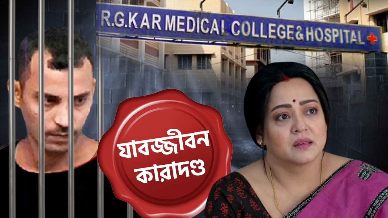 Exclusive: 'এত তদন্তের পর যদি আদালত এই সিদ্ধান্ত পৌঁছায়...', তিলোত্তমা কাণ্ডে রায় শুনে খানিক চুপ অপরাজিতা