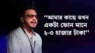 চোখের সামনে চার মৃত্যু, ব্রাউন সুগার, পাতা, সিরিঞ্জ হাতে কী সিদ্ধান্ত নেন অনিন্দ?