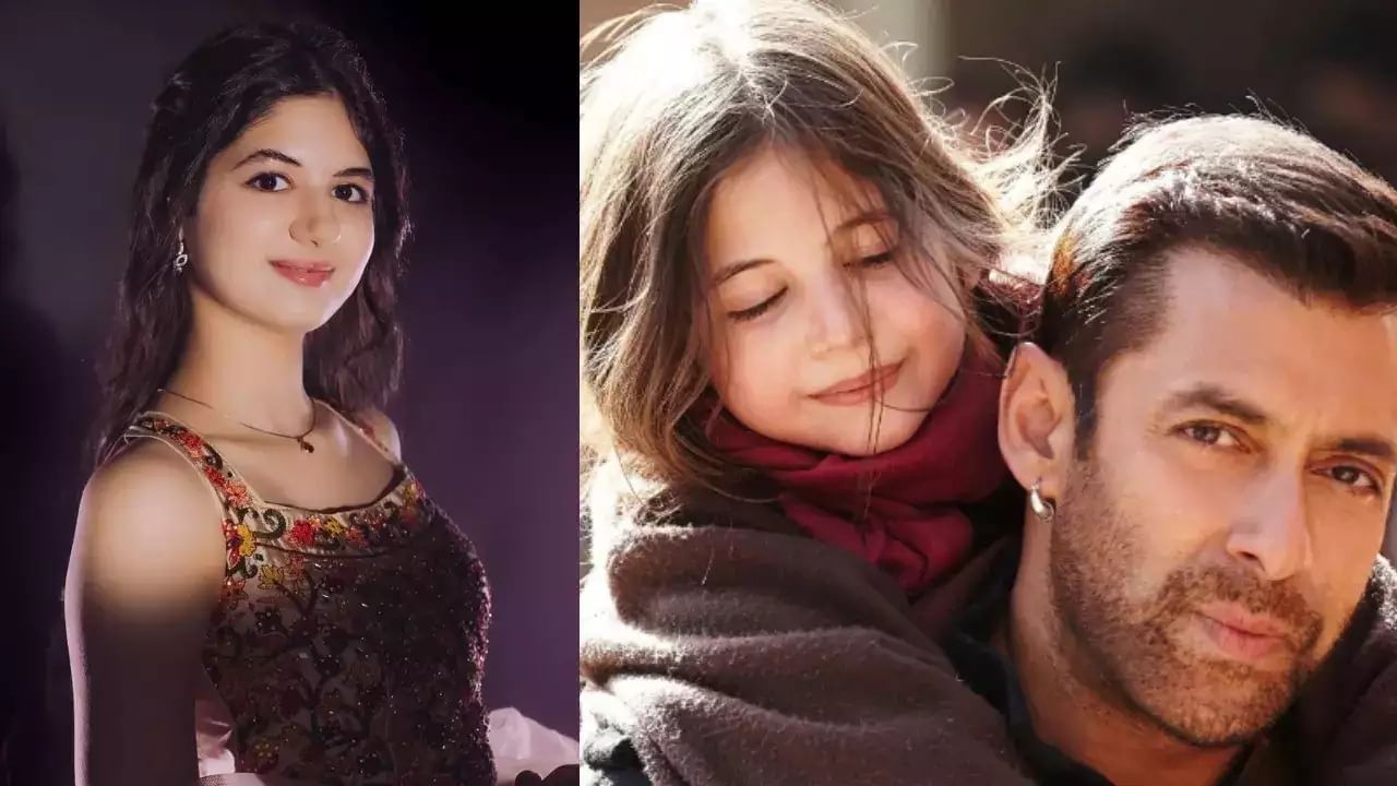 সলমনের ছোট্ট মুন্নি দিনপিছু কত টাকা পেত? শুনলে চমকে যাবেন সলমনের ছোট্ট মুন্নি দিনপিছু কত টাকা পেত? শুনলে চমকে যাবেন