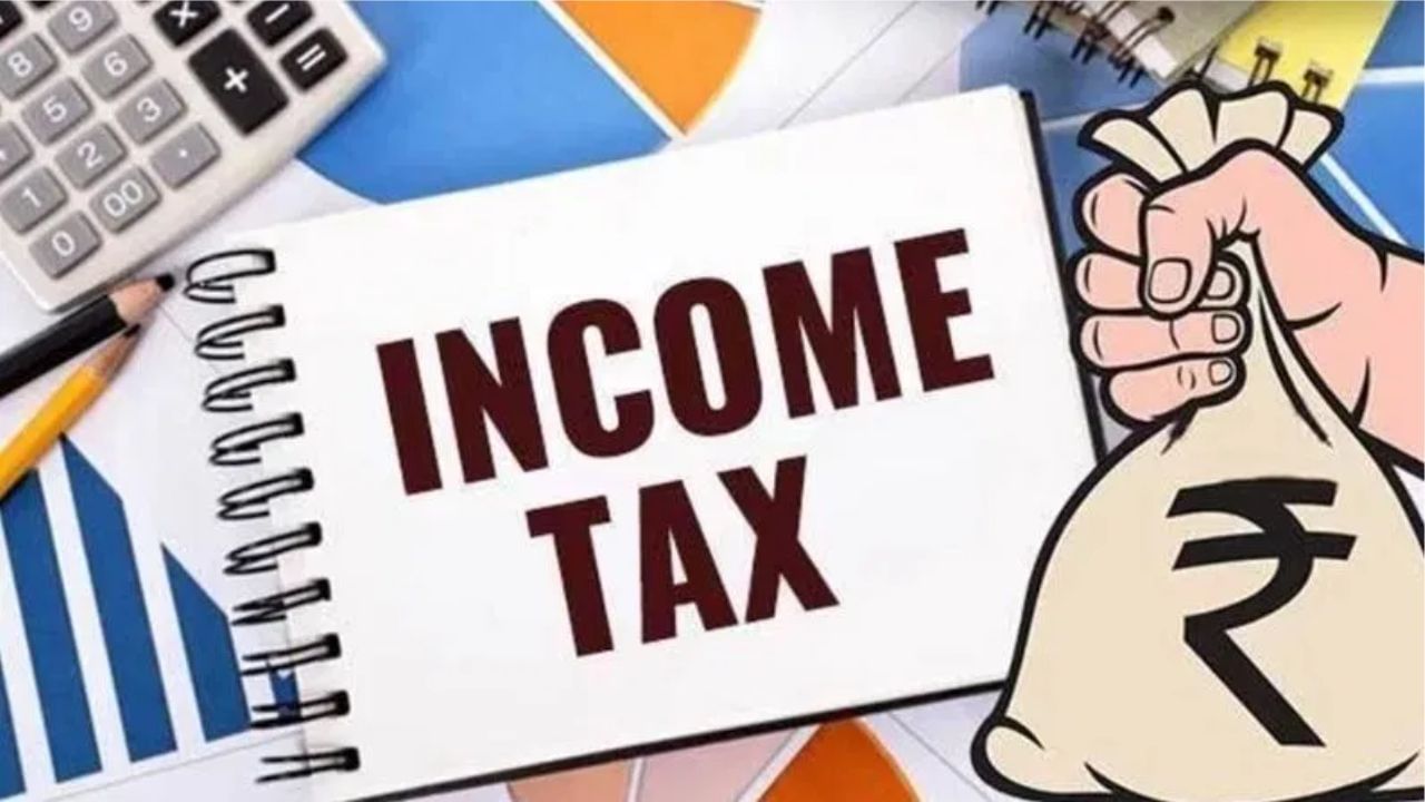 Income Tax: বছরে ১৫ লক্ষ টাকা পর্যন্ত আয়, কর বাঁচানোর সহজ উপায়গুলি জেনে নিন