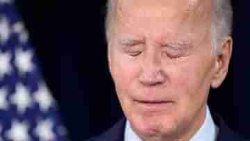 US President Joe Biden: আমায় সুযোগটাই দিল না..., শেষবেলায় কীসের আক্ষেপ বাইডেনের?