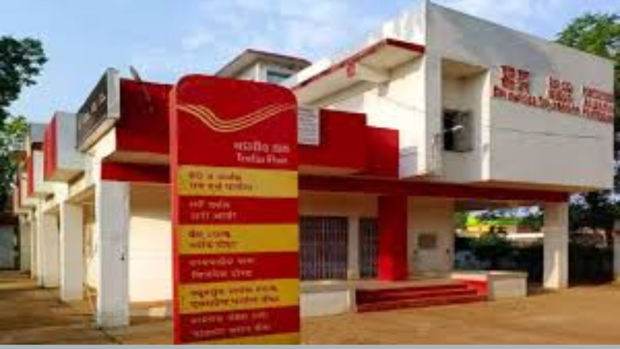 সুরক্ষিত বিনিয়োগের কথা বললেই প্রথমে পোস্ট অফিসের বিনিয়োগ স্কিমের কথাই মাথায় আসে।