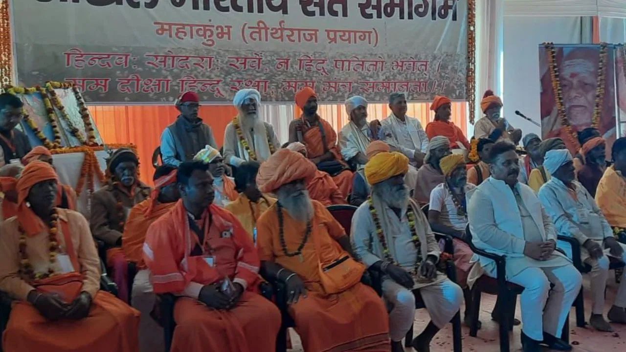 Maha Kumbh 2025: 'সনাতন ঐতিহ্য রক্ষায় বড় ভূমিকা পালন করেছে উপজাতি সমাজ!' কুম্ভ মেলায় গিয়ে আর কী বললেন দত্তাত্রেয় হোসাবলে? Maha Kumbh 2025: 'সনাতন ঐতিহ্য রক্ষায় বড় ভূমিকা পালন করেছে উপজাতি সমাজ!' কুম্ভ মেলায় গিয়ে আর কী বললেন দত্তাত্রেয় হোসাবলে?