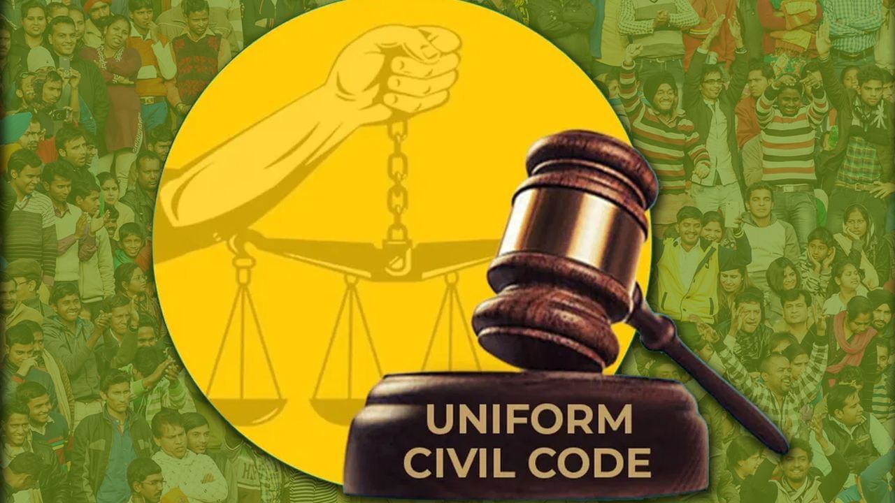 রাজ্য সরকার এই বিষয়ে একটি কমিটি গঠন করেছে। সেই কমিটিতে ৫ জন ঊর্ধ্বতন কর্মকর্তা রয়েছেন। যাঁরা ৪৫ দিনের মধ্যে একটি রিপোর্ট জমা দেবেন। সেই কমিটির রিপোর্টের উপর ভিত্তি করেই, UCC সম্পর্কে সিদ্ধান্ত নেওয়া হবে।