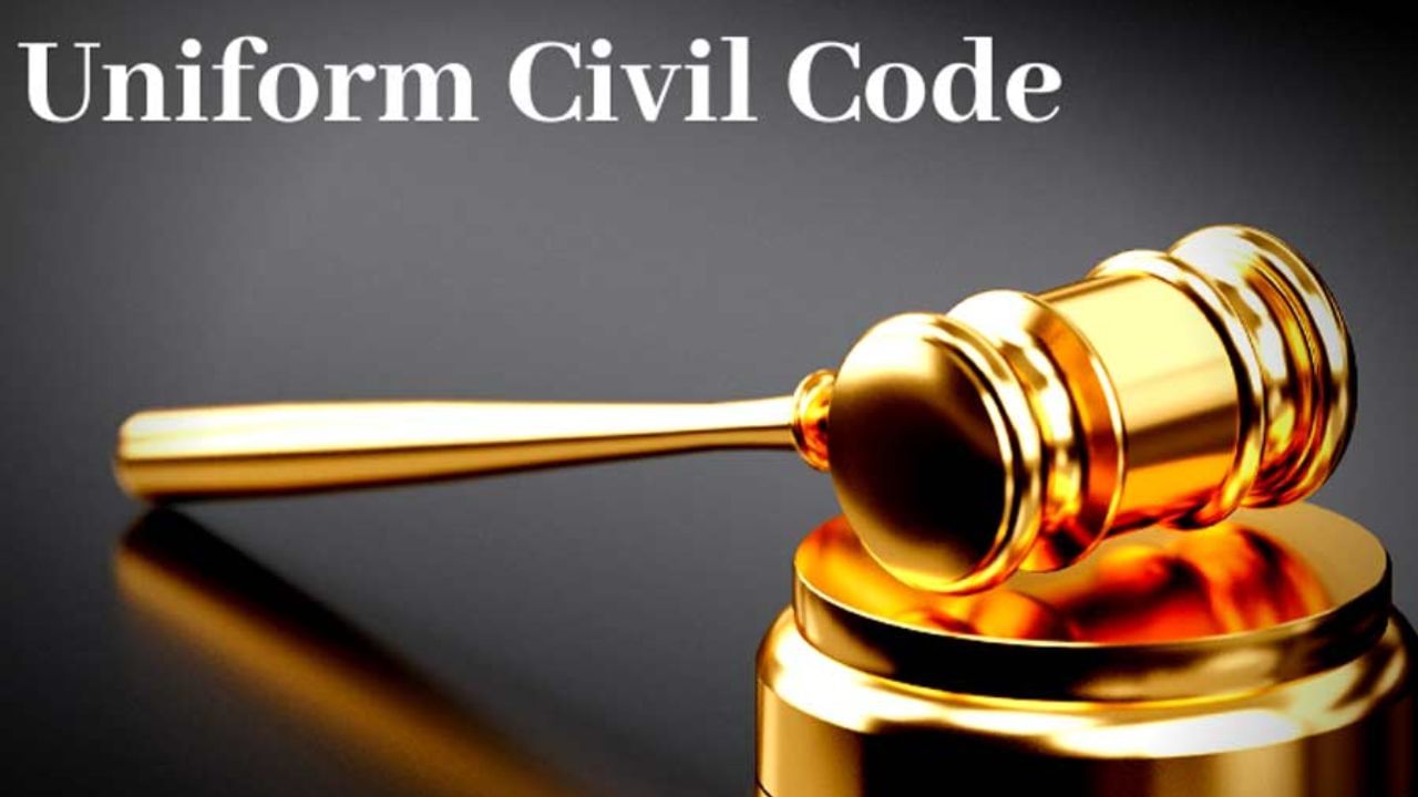 প্রসঙ্গত, অভিন্ন দেওয়ানি বিধির (UCC) অর্থ হল ধর্ম, বর্ণ এবং লিঙ্গ নির্বিশেষে দেশে বসবাসকারী সকল নাগরিকের জন্য একই ধরনের আইন প্রণয়ন করা। যদি কোনও রাজ্যে একটি দেওয়ানি আইন কার্যকর করা হয়, তাহলে বিবাহ, বিবাহবিচ্ছেদ, সন্তান দত্তক নেওয়া এবং সম্পত্তির বিভাজনের মতো সকল বিষয়ে প্রতিটি নাগরিকের জন্য একই আইন কার্যকরী থাকবে।