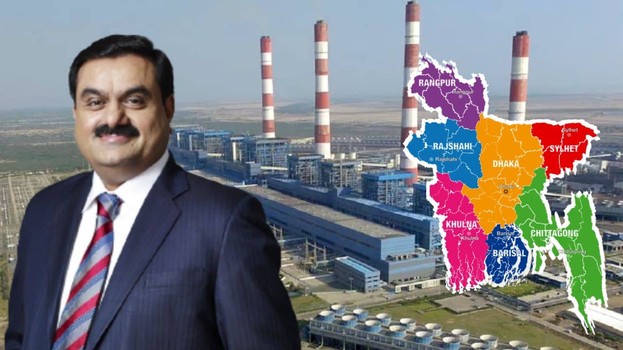 Adani Power Supply to Bangladesh: আঁধারে ডুবে বাংলাদেশ, আলো জ্বালাতে আদানি গোষ্ঠীর কাছে সম্পূর্ণ বিদ্যুৎ সরবরাহ চালু করতে অনুরোধ ঢাকার!